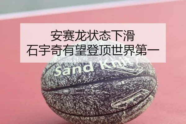 an-sai-long-zhuang-tai-xia-hua-shi-yu-qi-you-wang-deng-ding-shi-jie-di-yi-1-279.jpg